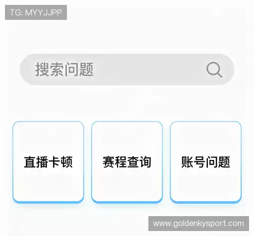 用户帮助中心
